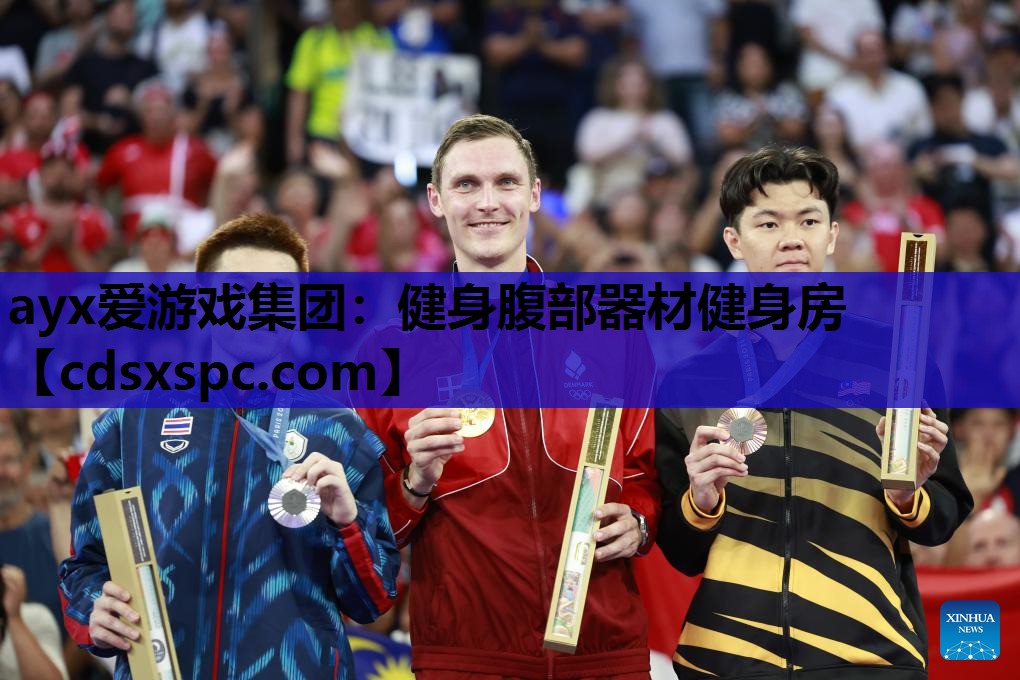 ayx爱游戏集团：健身腹部器材健身房