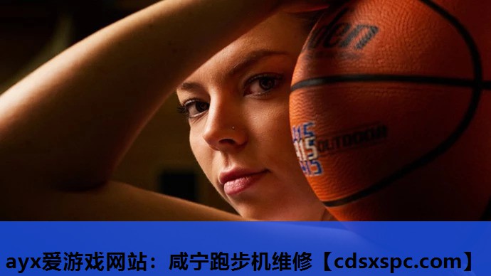 ayx爱游戏网站：咸宁跑步机维修