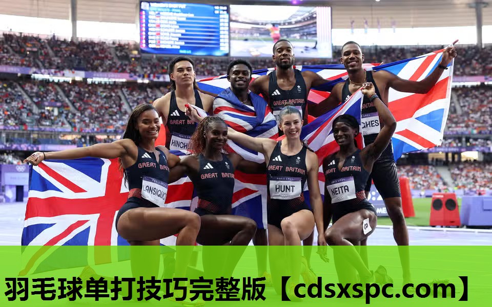 羽毛球单打技巧完整版