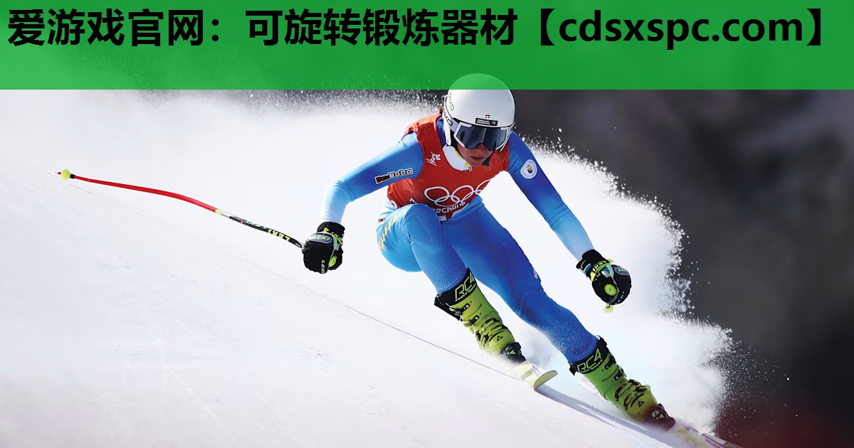 可旋转锻炼器材