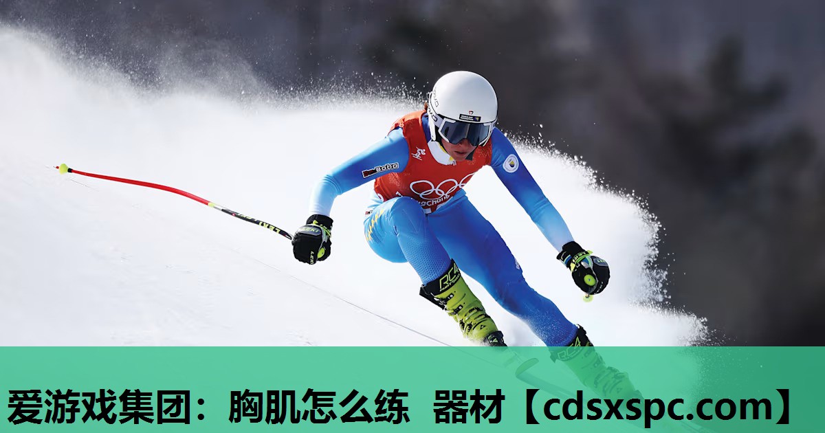 胸肌怎么练 器材