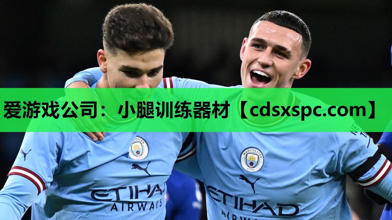 小腿训练器材