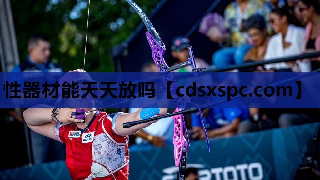 性器材能天天放吗