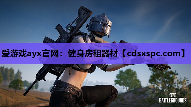 健身房租器材