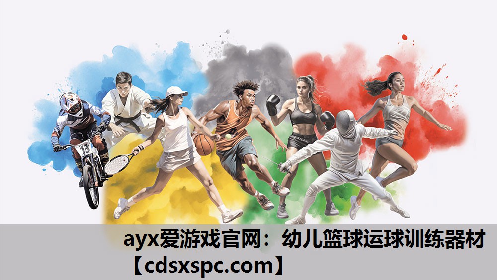幼儿篮球运球训练器材