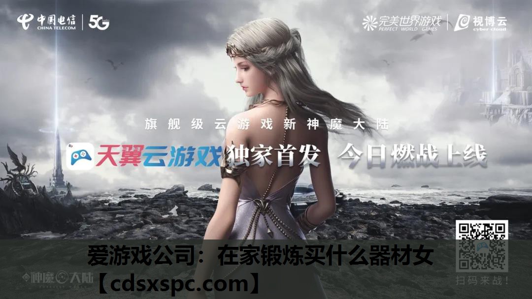 在家锻炼买什么器材女