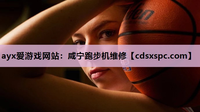 咸宁跑步机维修