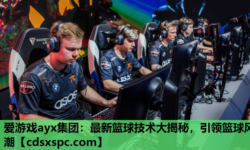 最新篮球技术大揭秘，引领篮球风潮