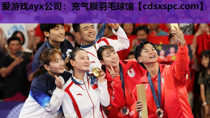 充气膜羽毛球馆