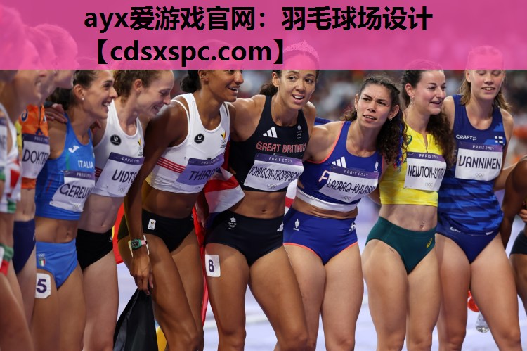 羽毛球场设计