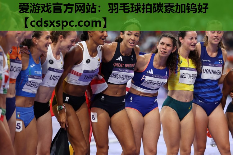 羽毛球拍碳素加钨好