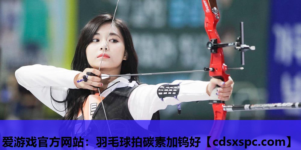 羽毛球拍碳素加钨好