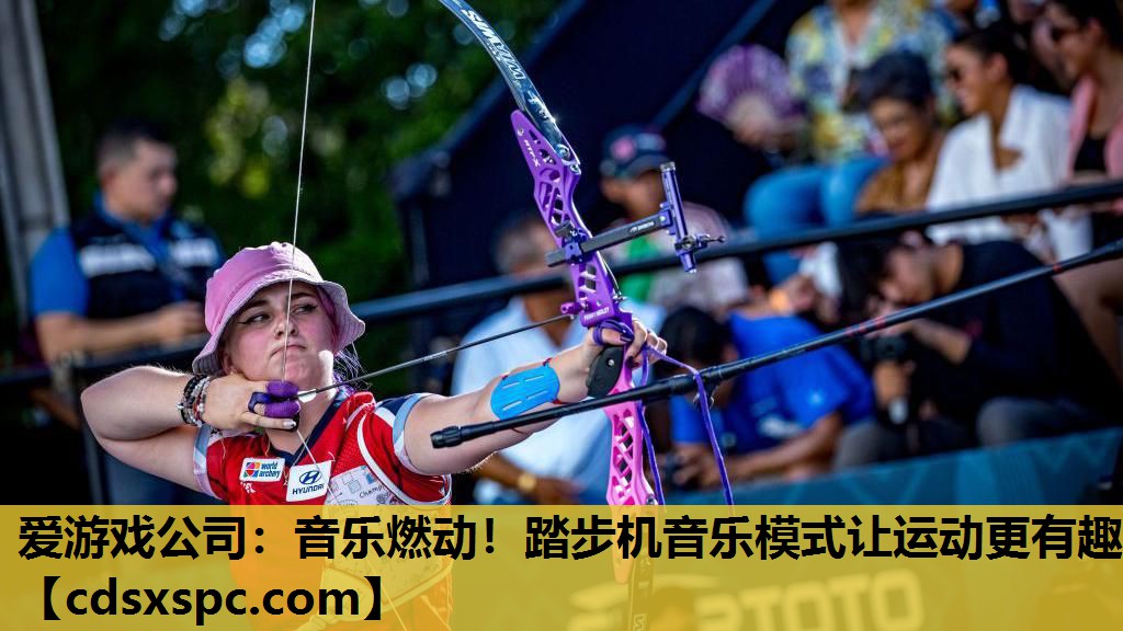 音乐燃动！踏步机音乐模式让运动更有趣