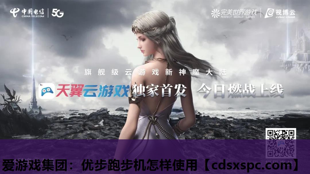 优步跑步机怎样使用