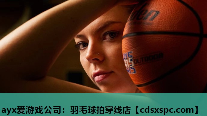 羽毛球拍穿线店