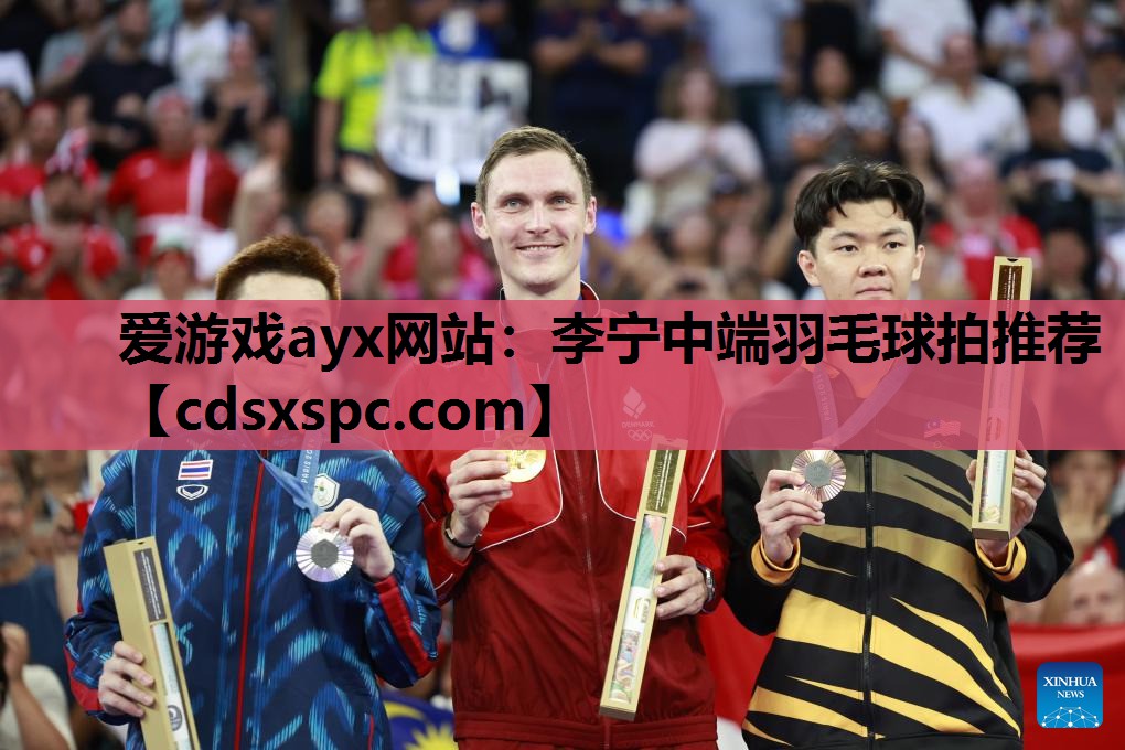 李宁中端羽毛球拍推荐