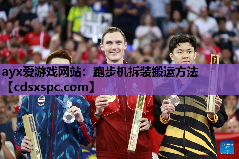 跑步机拆装搬运方法