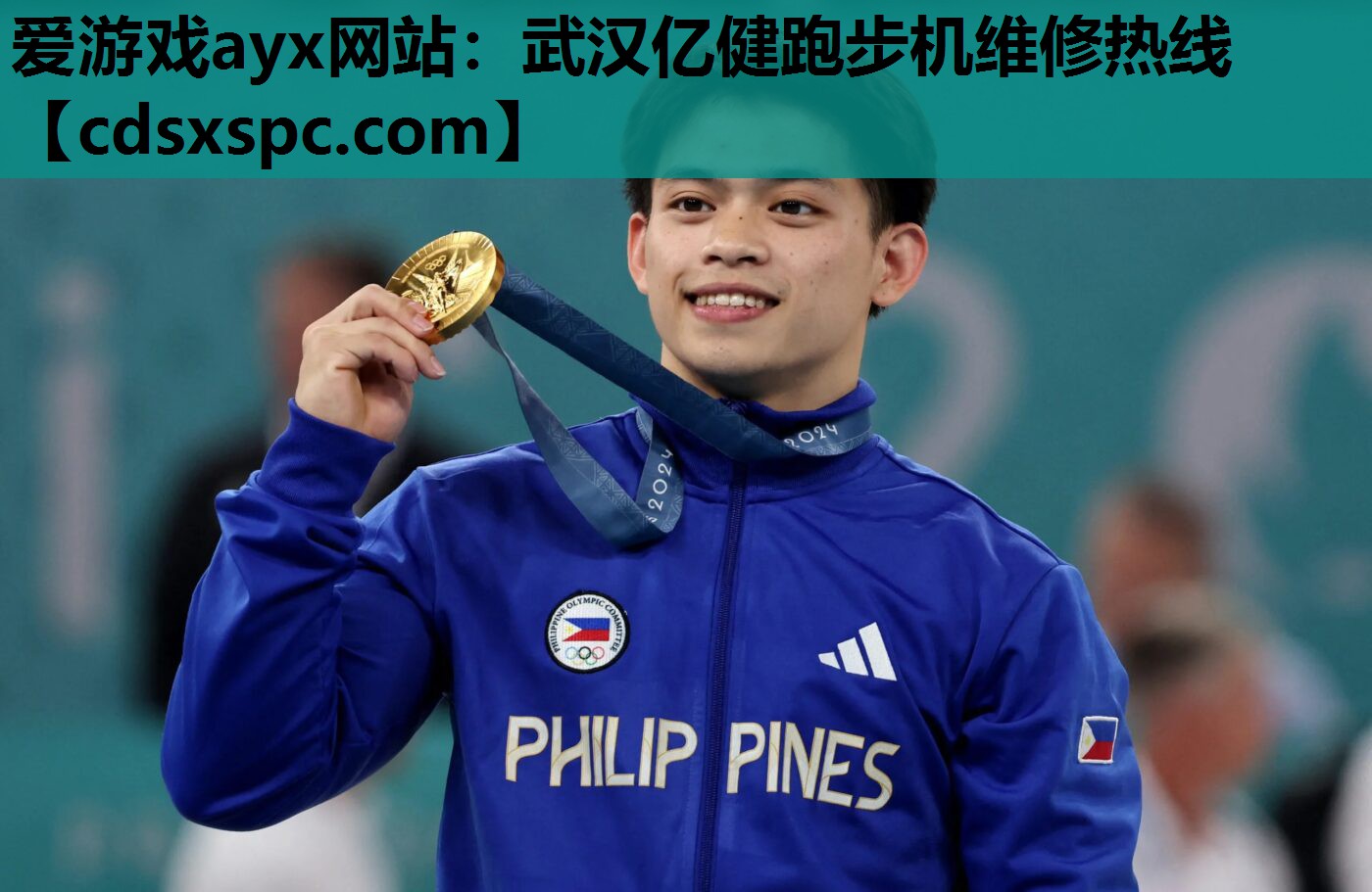 武汉亿健跑步机维修热线