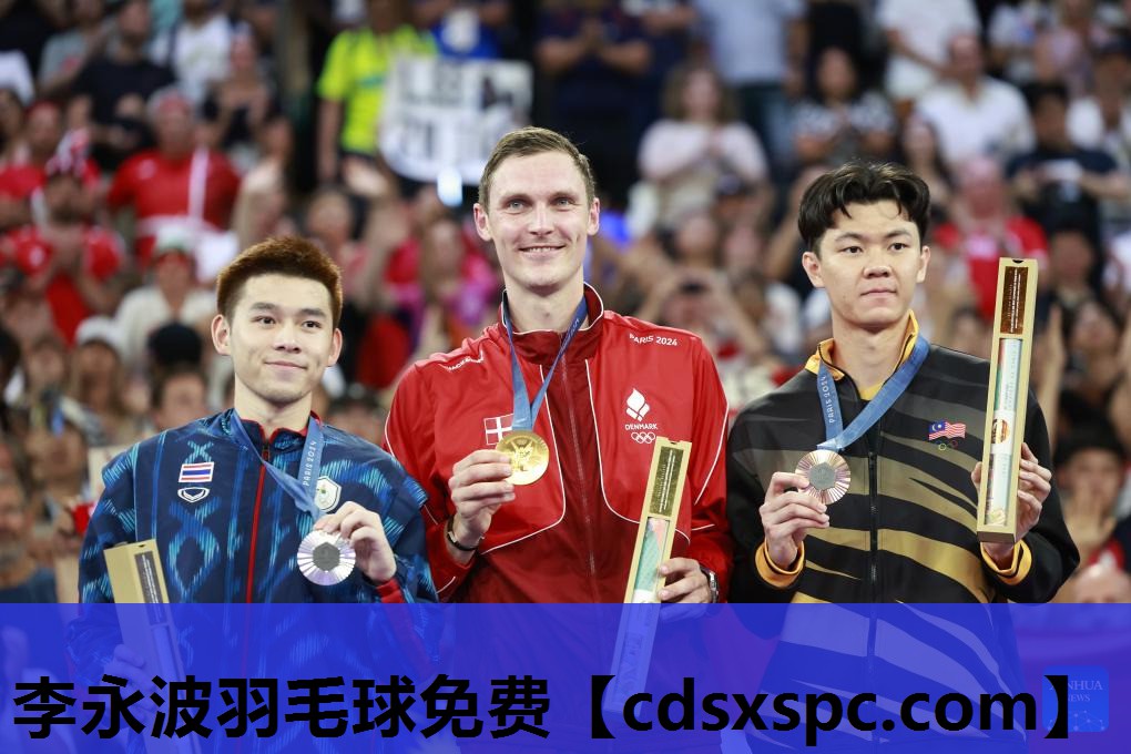 李永波羽毛球免费