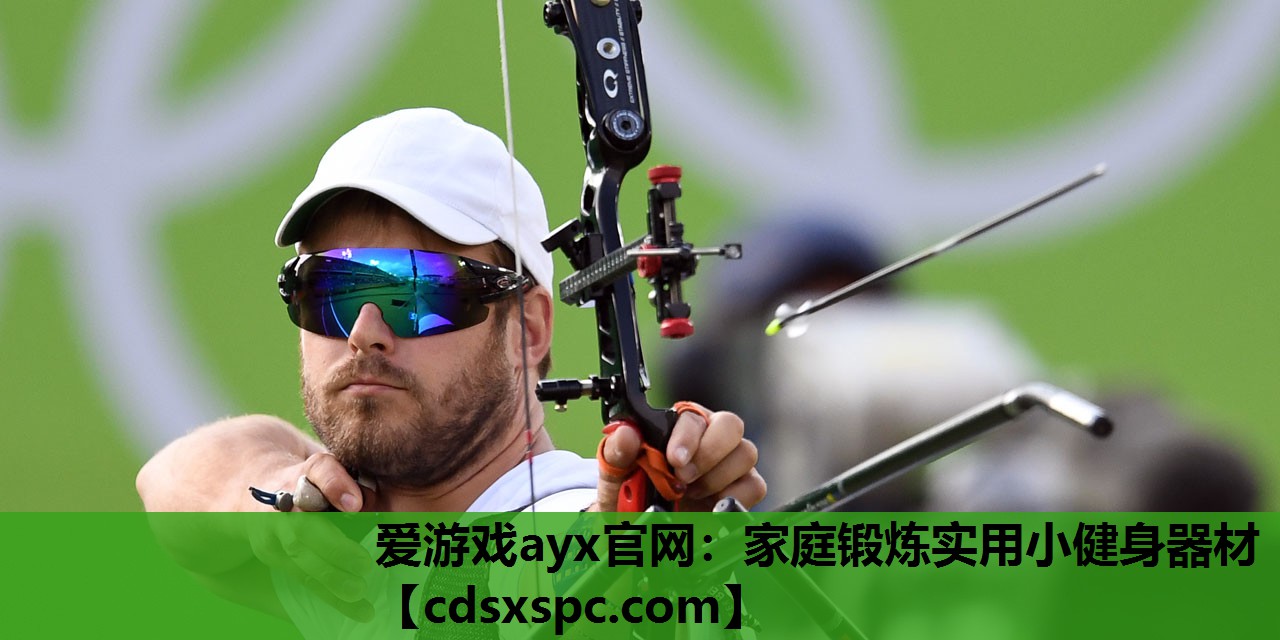 家庭锻炼实用小健身器材