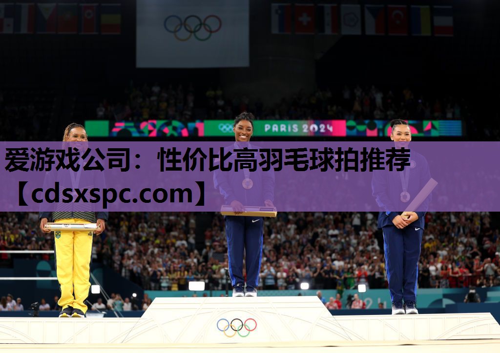 性价比高羽毛球拍推荐