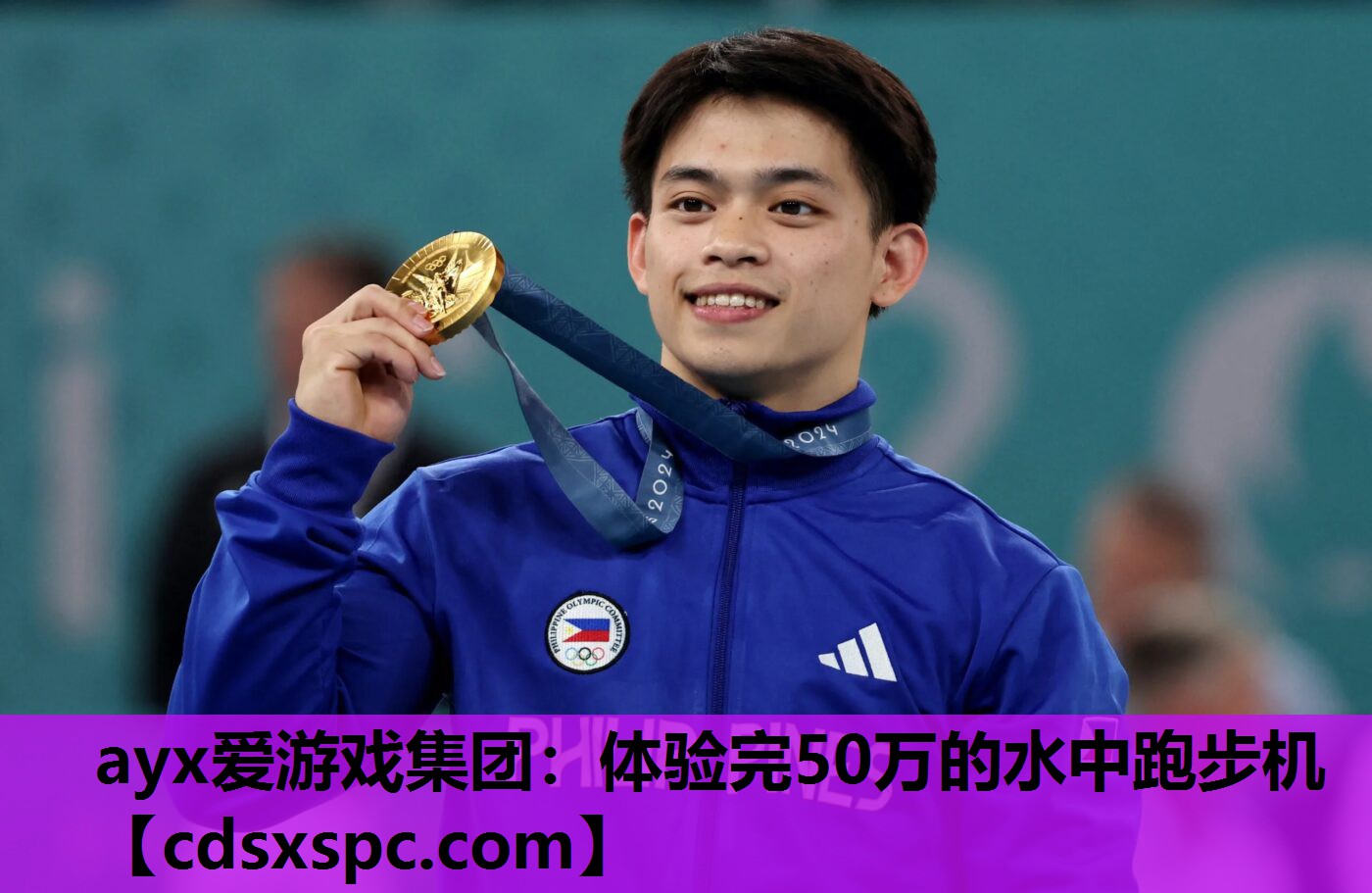 体验完50万的水中跑步机