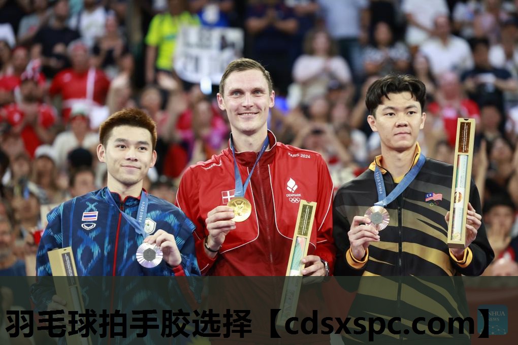 羽毛球拍手胶选择