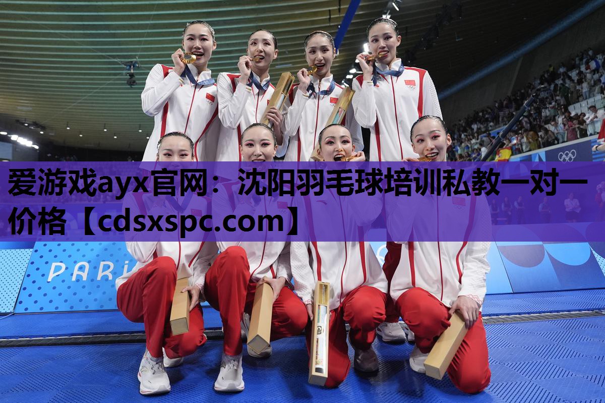 沈阳羽毛球培训私教一对一价格